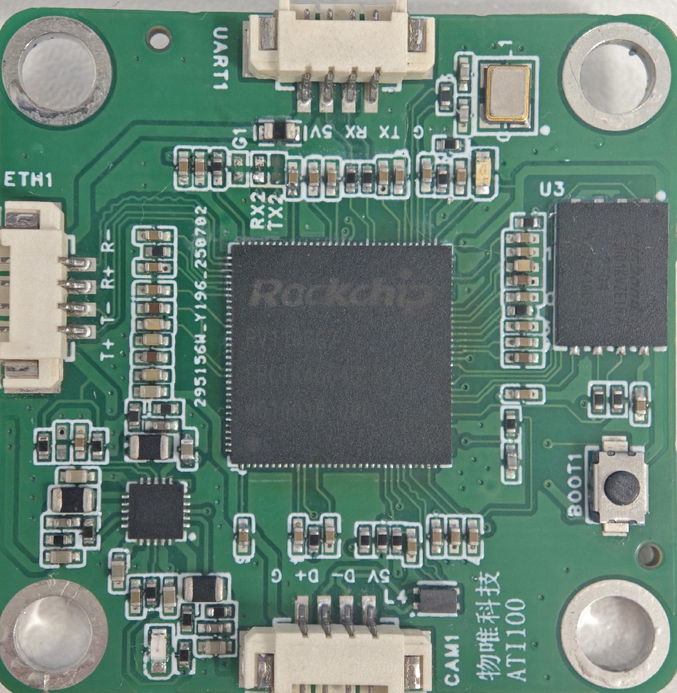 ATI100車(chē)牌識别模塊